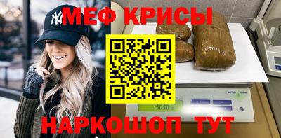 крисы Бузулук