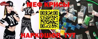 крисы Бузулук