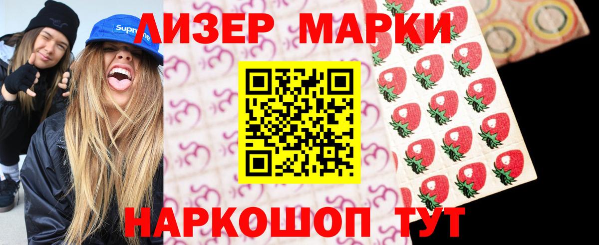 Дубна  ЛСД экстази  Вход с VPN  LSD-25 экстази ecstasy  Лсд 25 экстази кислота 