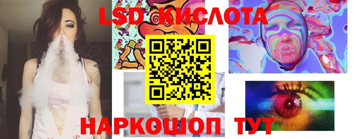 Лсд 25 экстази ecstasy Дубна