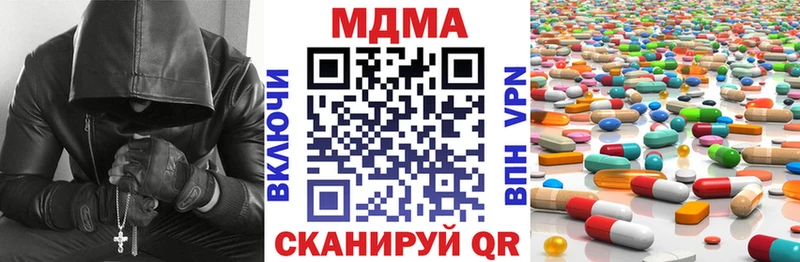 MDMA VHQ  купить закладку  Дубна 