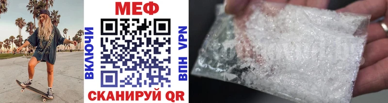 Меф 4 MMC  магазин продажи   MEGA вход  Дубна 