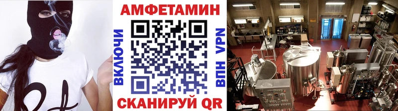 Первитин мет  Дубна 