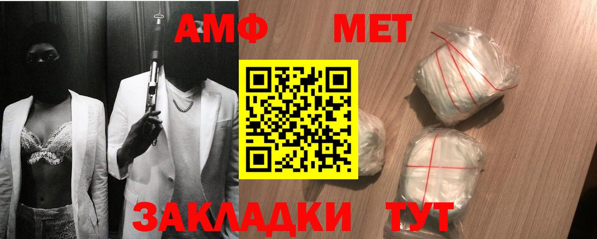 Первитин кристалл  Дубна 