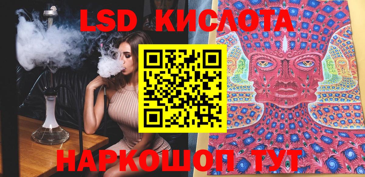 Марки N-bome 1,8мг  Марки N-bome 1,8мг  Дубна 