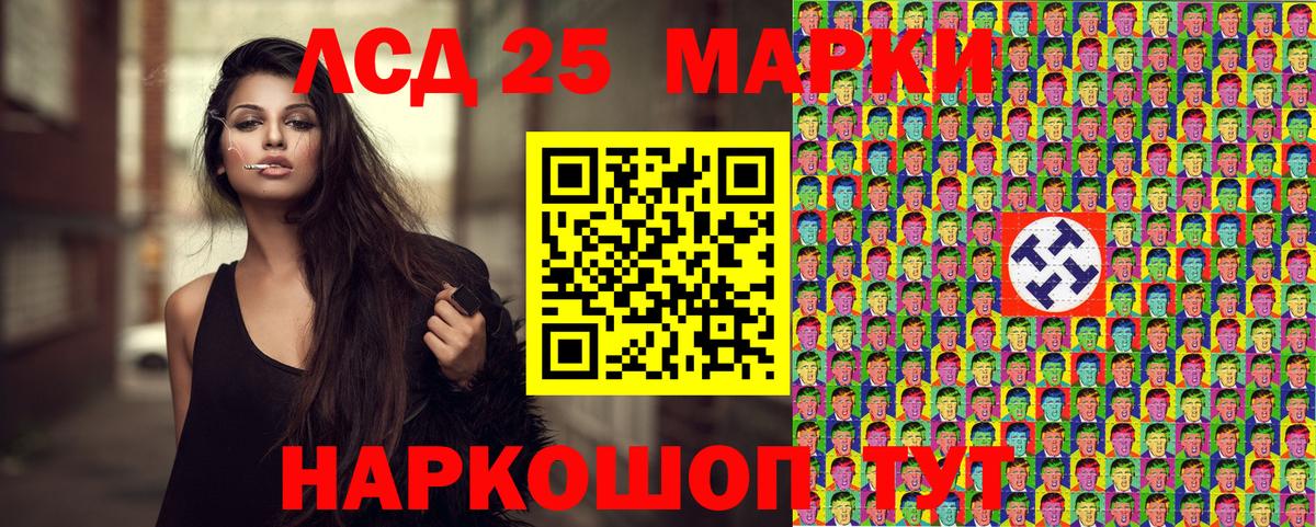 Марки N-bome 1,5мг  Марки N-bome 1,5мг  Дубна  Вход с VPN 