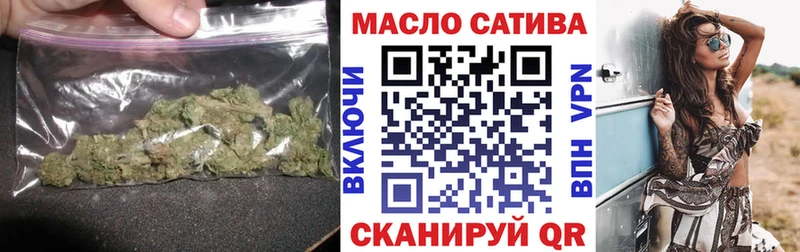 купить наркоту  даркнет наркотические препараты  ТГК концентрат  Дубна 