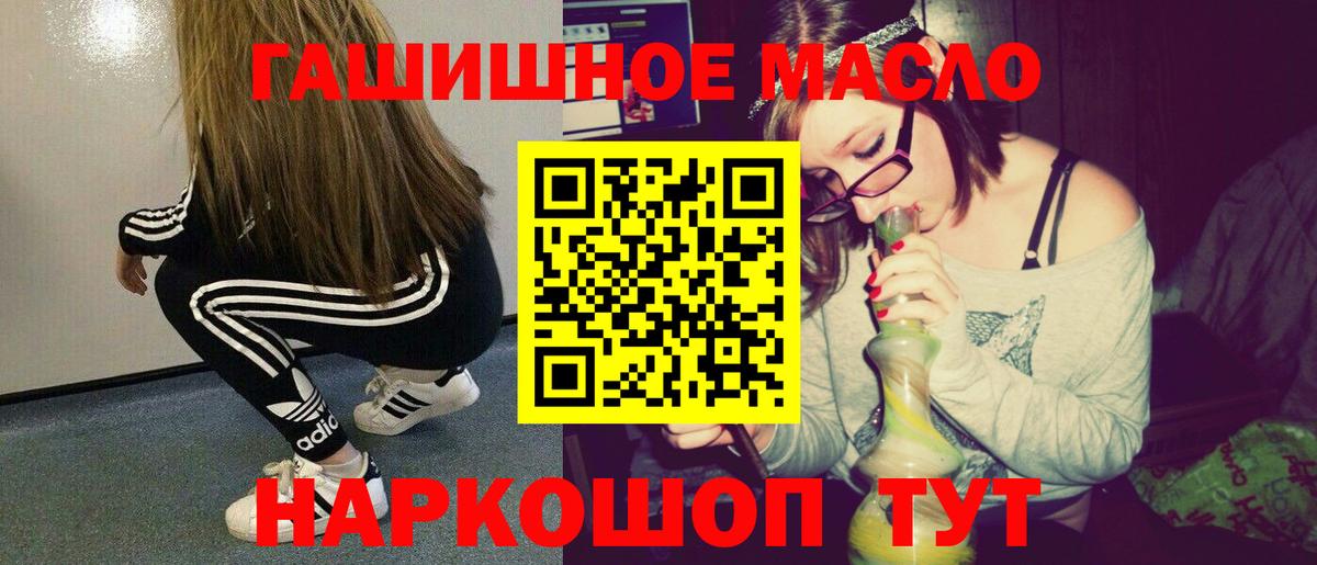 Дубна  Дистиллят ТГК концентрат  Вход с VPN 
