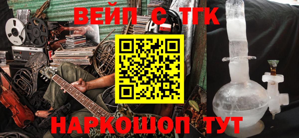 Мефедрон кристаллы  Дубна  COCAIN  Гашиш  Канабис  Вход с VPN  ГАШИШ  Меф 