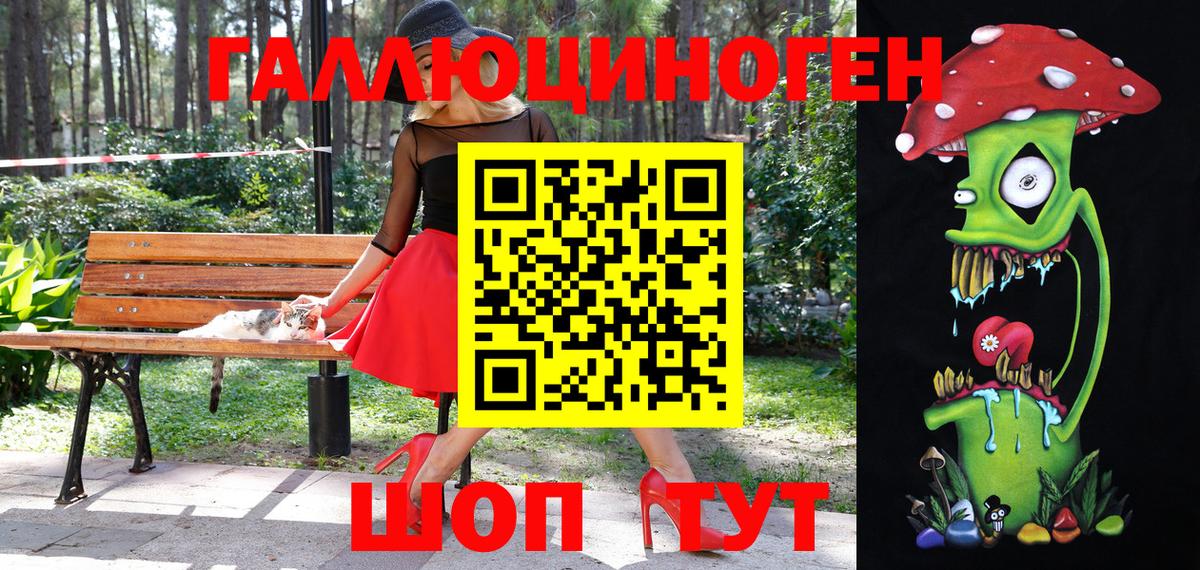 Псилоцибиновые грибы мухоморы Дубна