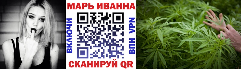 МАРИХУАНА планчик  Дубна 