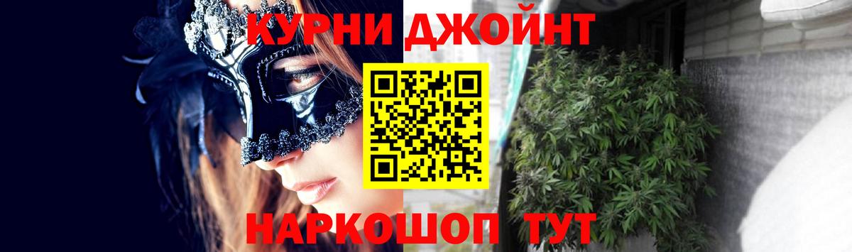 Каннабис индика  Дубна  Каннабис LSD WEED 